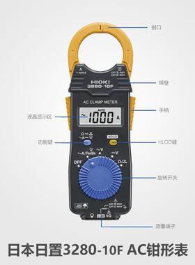 9P1E3280-10F/70F数字钳形表万用表cm3289钳型电流表328
