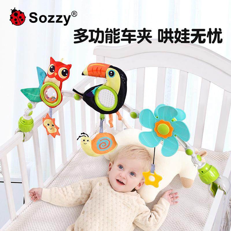 Sozzy新生儿拱门宝宝0-1岁玩具婴儿推车挂件床挂车夹床夹婴儿玩具,收纳整理,烫衣板及配件,淘宝优惠券,粉丝福利购,淘宝优惠卷