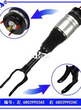 68029903AE/68231883AA6808019A/6805990D6805990B