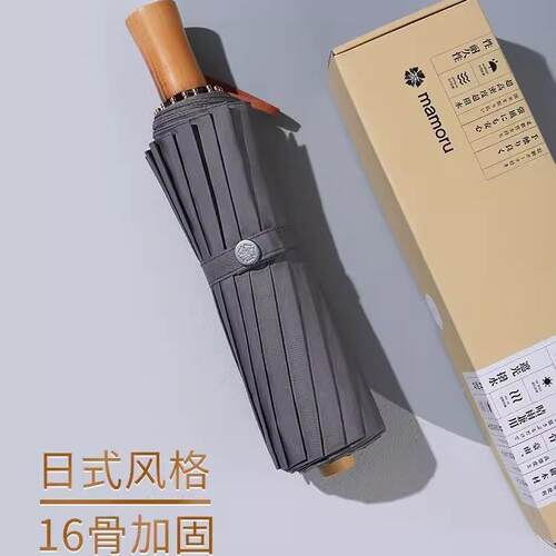 Mamoru暴雨专用伞16骨抗风暴雨伞复古双人折叠伞高端商务大号男士
