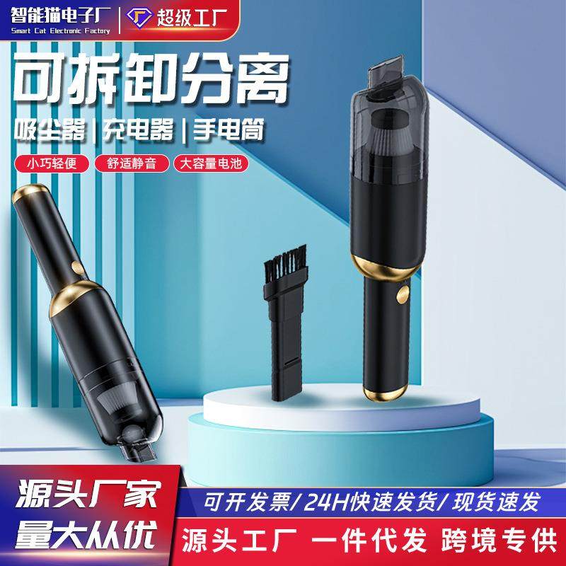 P9分离式车载吸尘器无线手持迷你车家用多功能便携式大功率吸尘器,纺织面料/辅料/配套,纺织机械配件,淘宝优惠券,粉丝福利购,淘宝优惠卷