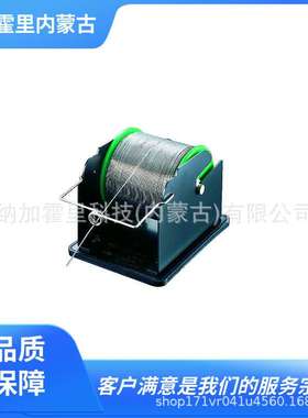 HAKKO 白光 烙铁架 611-1 611-2 FT720-81 A1367 B2756 C1568