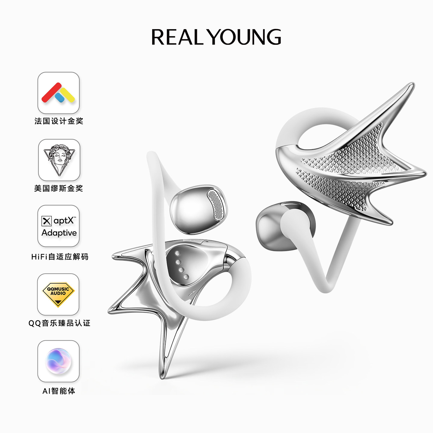 【节日送礼好物】RY配饰蓝牙耳机