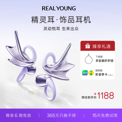 无感舒适|40H长续航|AI实时翻译