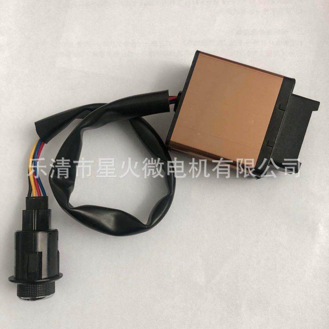 汽车电动座椅开关 12V 通用7档加热通风 旋钮开关 座椅调节开关