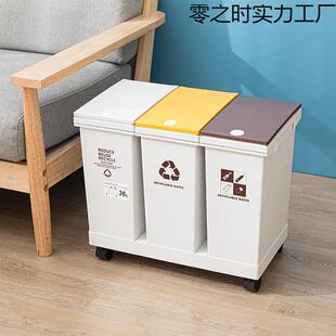 日式三合一垃圾分类垃圾桶家用带盖厨房客厅分类桶干湿分离垃圾桶