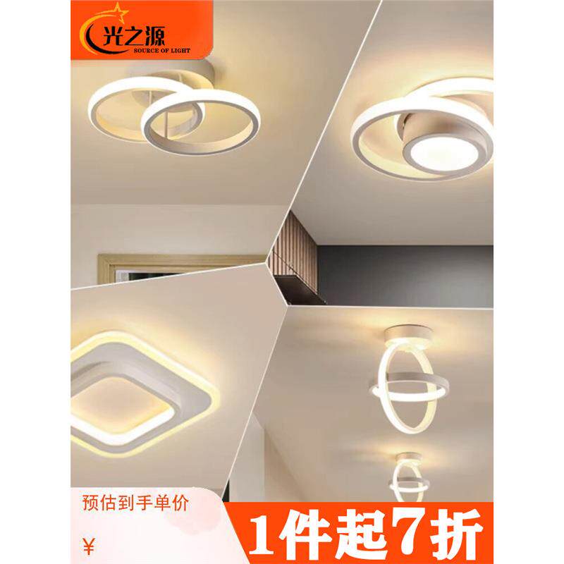 过道灯现代简约入户门厅灯led阳台灯衣帽间玄关灯走廊灯
