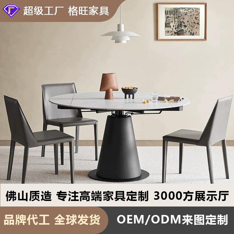 意式极简岩板可伸缩圆餐桌椅组合轻奢现代简约家用小户型方圆两用