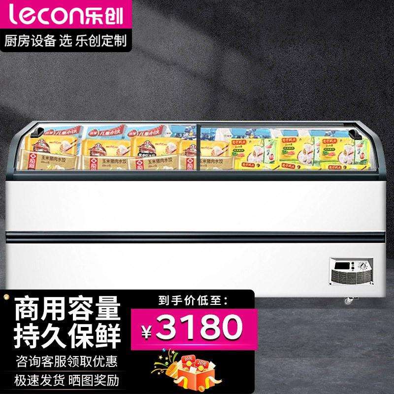 乐创商用展示柜冷冻冷藏组合卧式岛柜 玻璃门冰箱超市商场冰柜