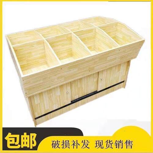 超市货架米面粮桶杂粮柜米斗五谷杂粮展示柜米斗超市带透明垒德株