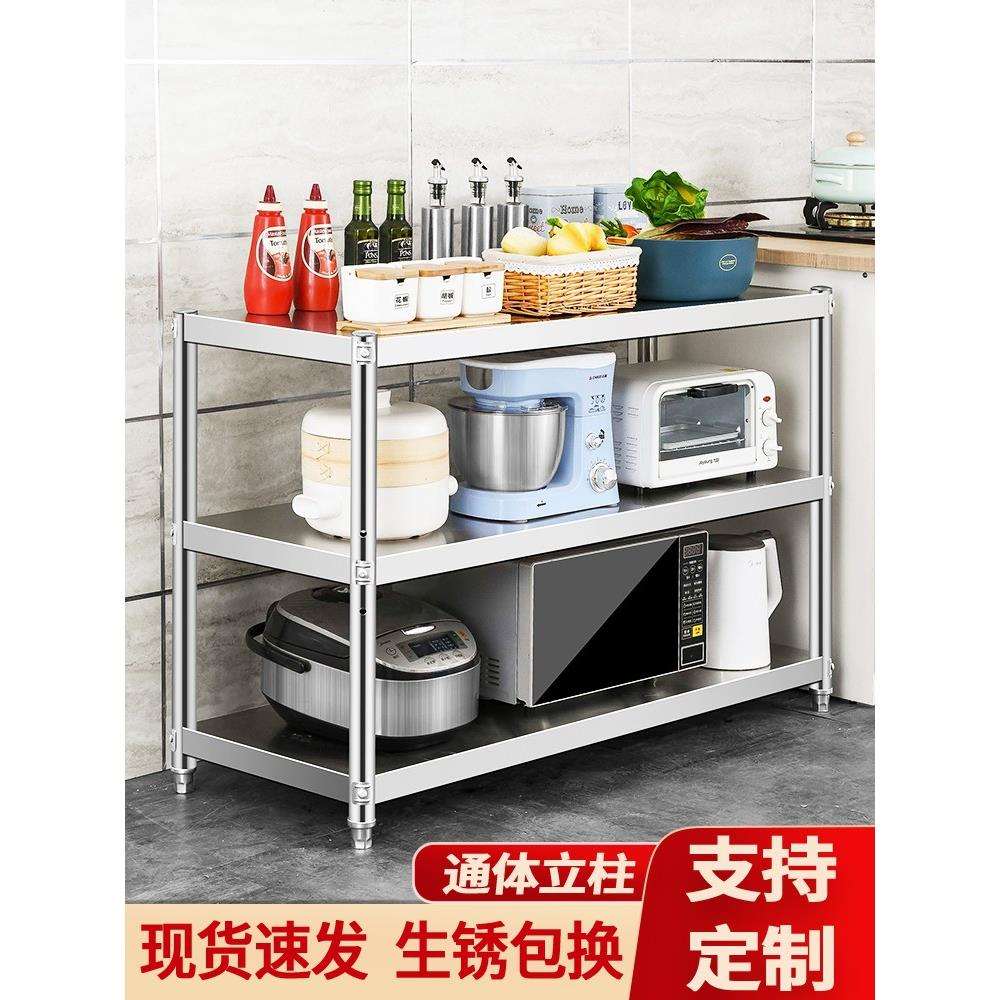 落地不锈钢架子工作台收纳架橱柜厨房置物架家用多功能灶台架货架