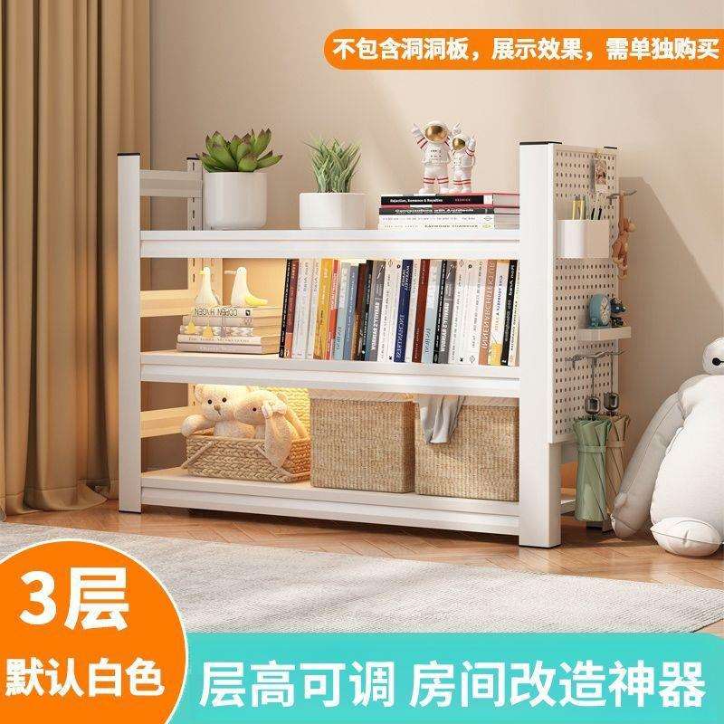 书架钢制书桌改造免打孔落地多层靠墙置物架可调节收纳架铁艺架子