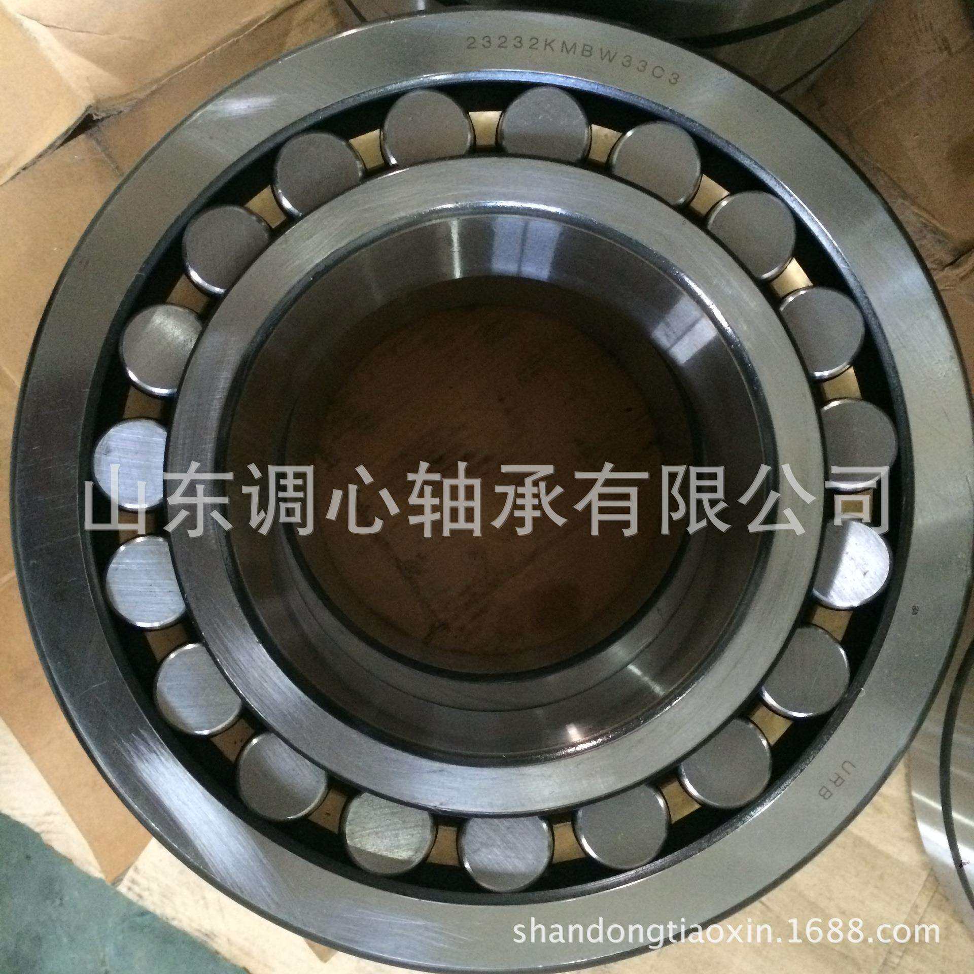 23232CA/W33轴承 厂家生产23232轴承套圈 带衬套轴承23232CAK/W33