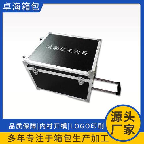 铝合金便捷设备箱多功能万向轮拉杆箱航空运输仪器防震铝框收纳箱