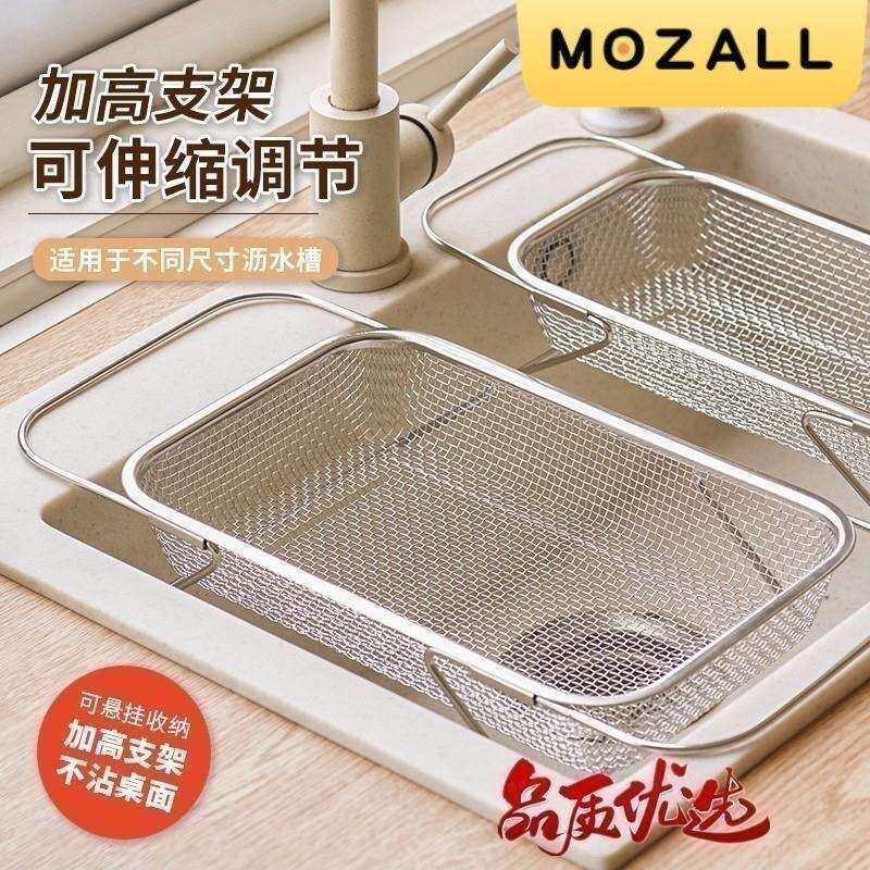 沥水蓝家用可伸缩收纳不锈钢水槽碗盘水池洗菜碗碟厨房置物架