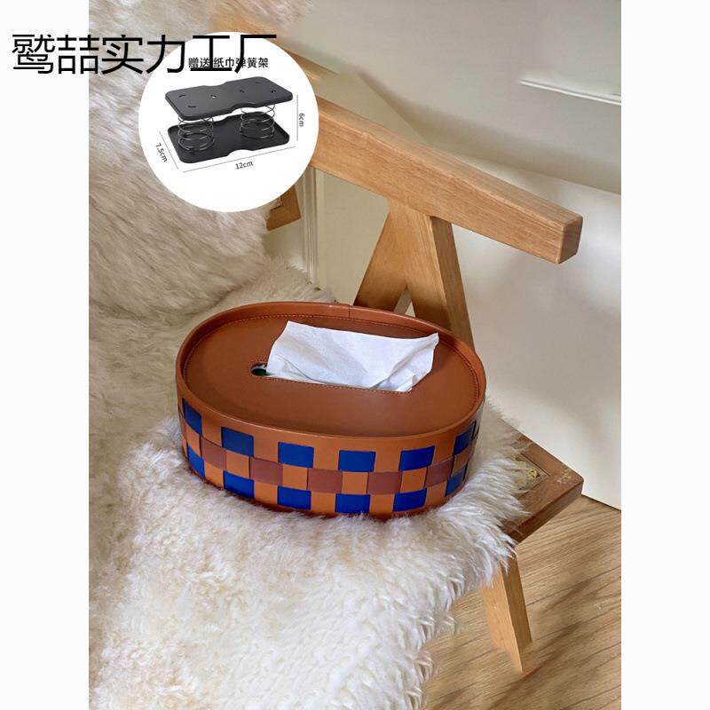 复古风纸巾盒客厅桌面中古装饰摆件轻奢高档编织皮革抽纸盒收纳盒