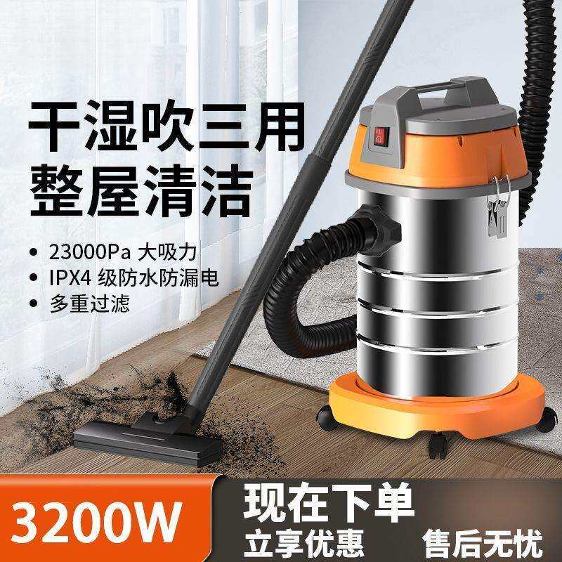 吸尘器家用吸水吸尘器干湿两用美缝工具洗车用商用装修工业吸尘机