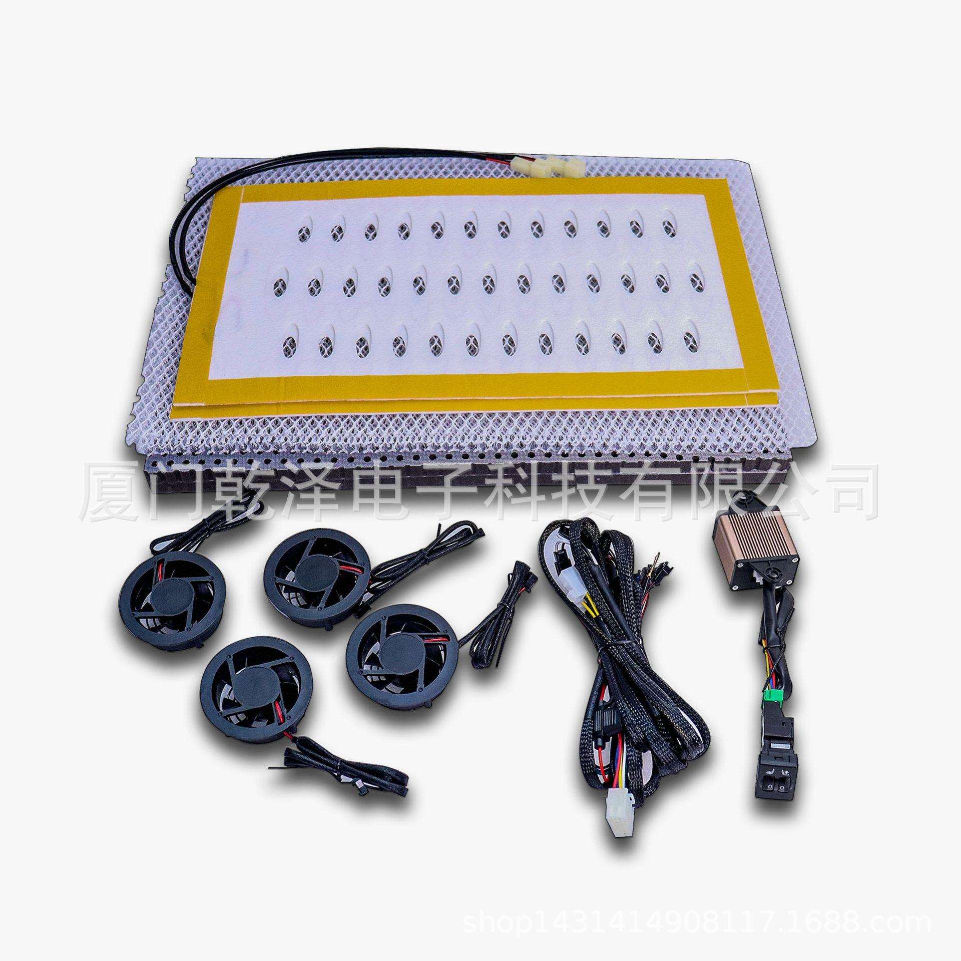汽车座椅通风加热改装航空座椅通风加热系统小圆风机霸道开关