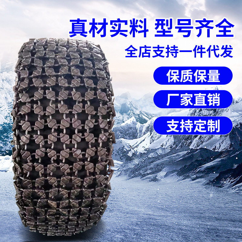12-16.5型铲车普通防滑链锻造轮胎保护链装载机防护链普通保护链