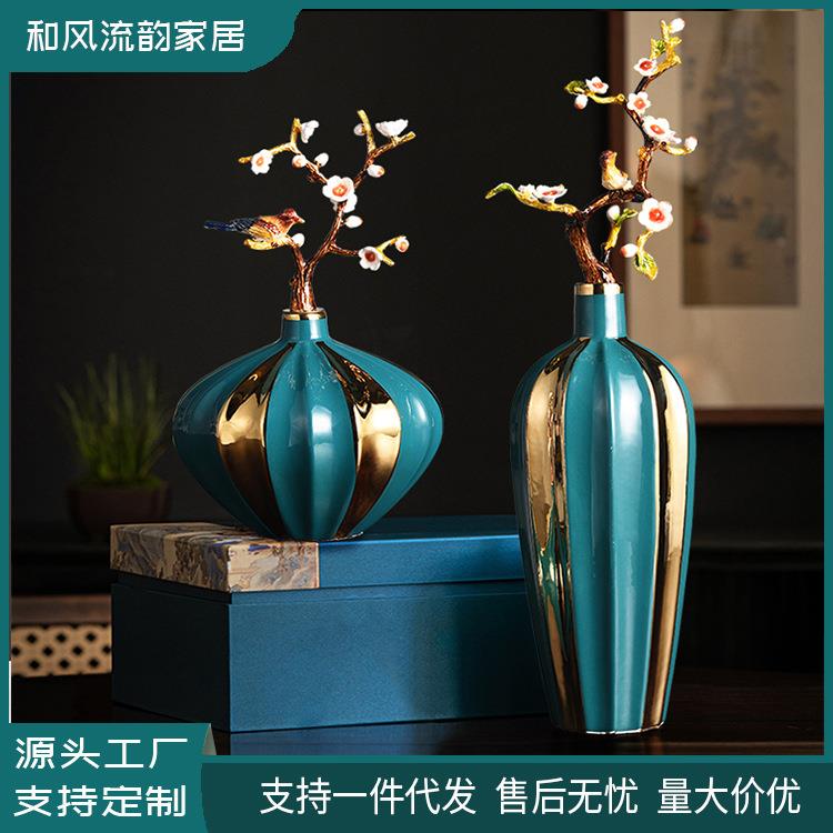 高端新中式摆件中式风格客厅酒柜博古架书房玄关轻奢软装装饰花瓶