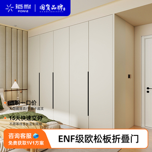 铂耐金属衣柜实木折叠门定制推拉门现代简约卧室门衣柜衣橱隔断门