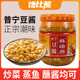 林瑞兴普宁豆酱800g大瓶正宗潮汕特产蘸料豆瓣炒菜商用 新日期