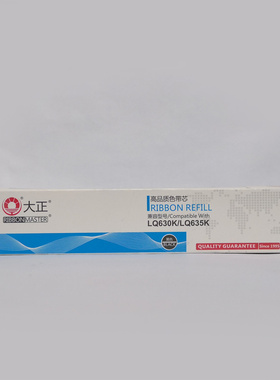 大正 适用爱普生LQ630K色带 635K 730K 80KF 735K 60K KII 65K