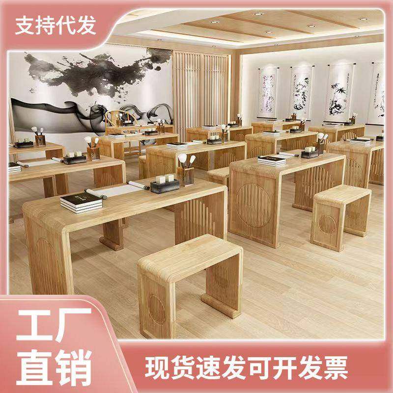 实木国学书法小学幼儿园课桌椅书画桌新中式围棋古筝茶艺培训桌椅,住宅家具,儿童学习桌,淘宝优惠券,粉丝福利购,淘宝优惠卷