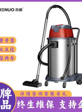 杰诺JN603T-60L吸尘器家用手持式静音地毯大功率干湿两用1800W