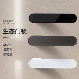 卧室门锁室内磁吸静音锁房门卫生间门把手通用型锁具五金现代简约