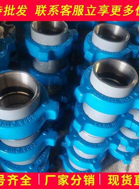 4寸FIG100型206型低压焊接油壬锤击由壬由壬高压由壬硬管线活接头