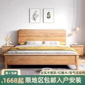 北欧实木床红橡木1.8米原木床储物日式 1.5m双人木蜡油床环保气压