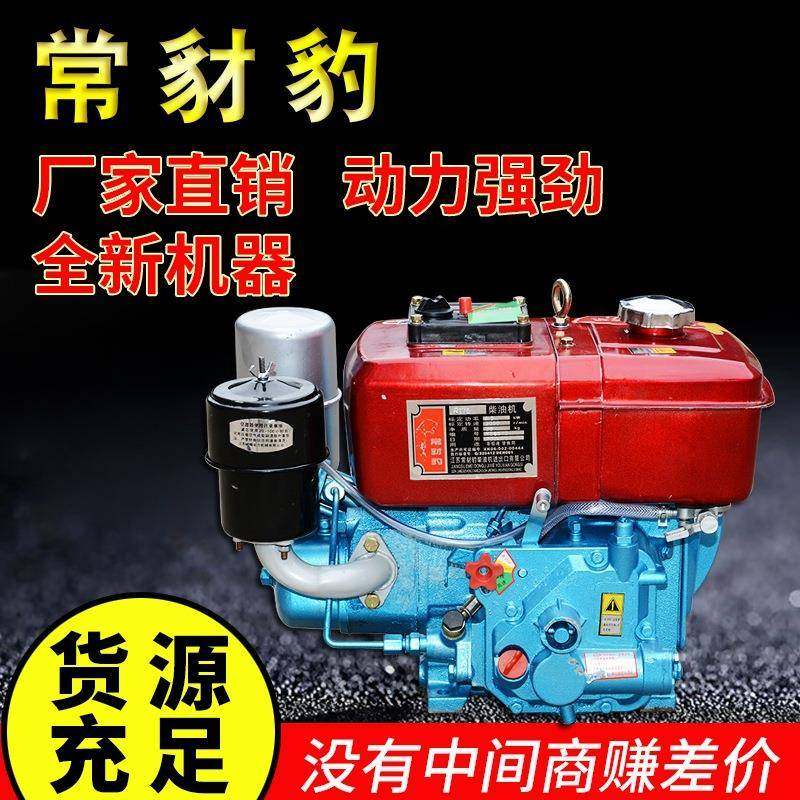 常州柴油机R170水冷单缸4马力手摇发动机五马力5匹柴油机R176小型,五金/工具,拉丝机,淘宝优惠券,粉丝福利购,淘宝优惠卷