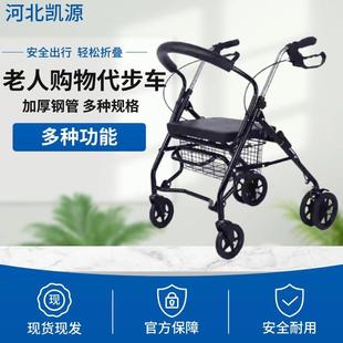 老人专用代步车手推车可坐折叠助行车购物车轻便买菜小拉车