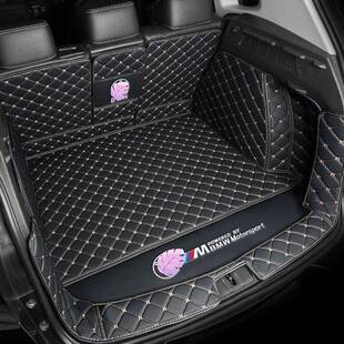 适用于2023款宝马后备箱垫525LI530LI新5系3系GT325LIX1X3X4X5