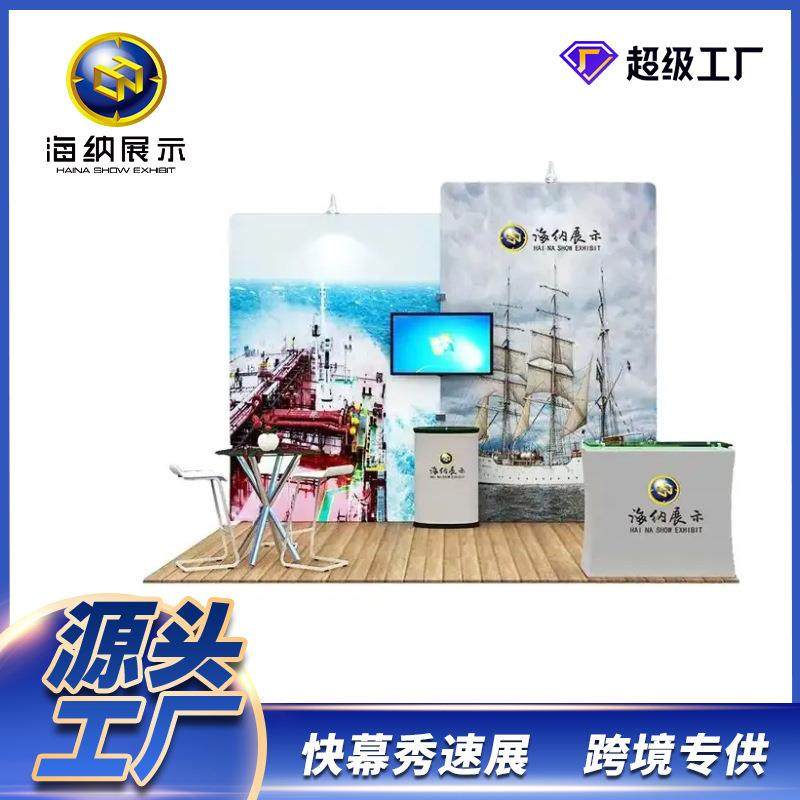 快幕秀速展背景板铝合金拉网广告展架签到墙布艺热转印背景展示架,办公设备/耗材/相关服务,广告板材,淘宝优惠券,粉丝福利购,淘宝优惠卷