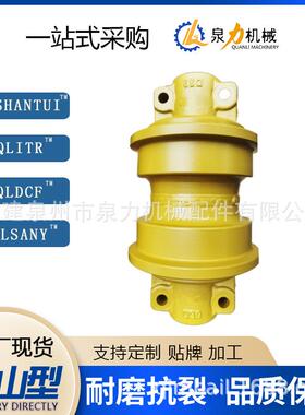 适用于卡特支重轮D9RD85D8N底盘件配件链条链轨履带总成履带底盘