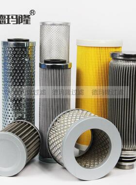 供应船舶液压油滤芯PCS600AF2004722供应