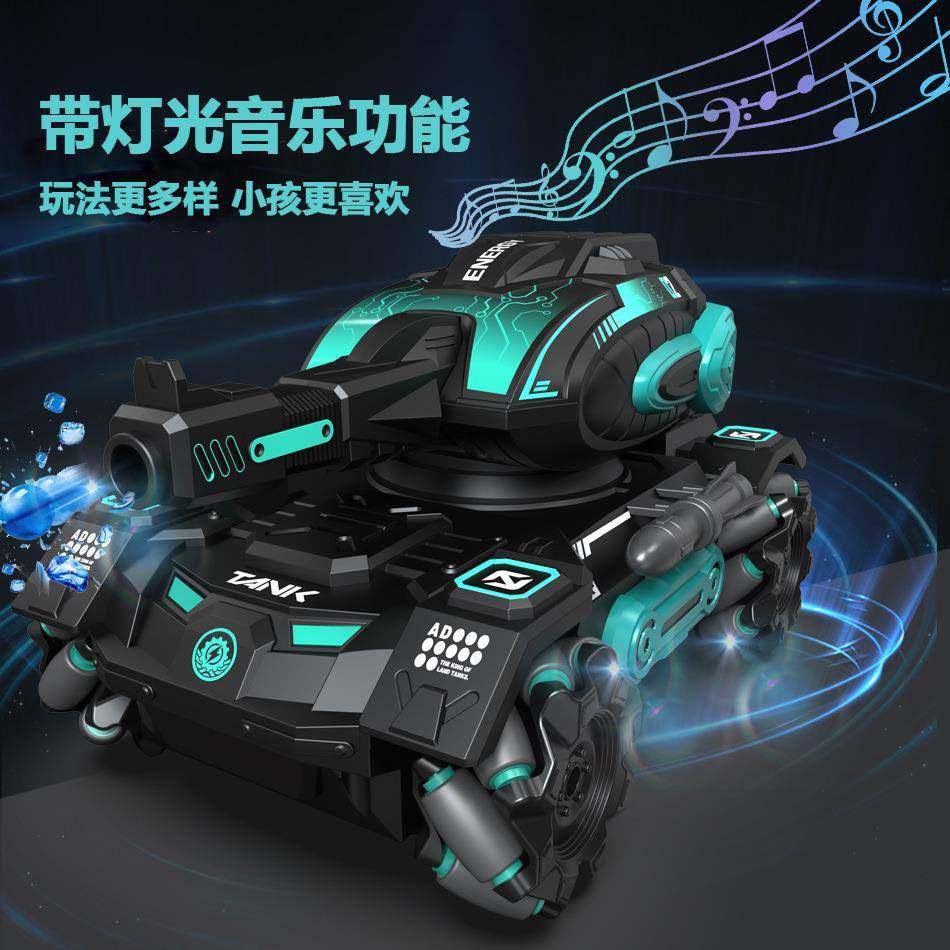 儿童遥控汽车可发射开炮水弹手势感应坦克四驱男孩爆款玩具,电子元器件市场,其它元器件,淘宝优惠券,粉丝福利购,淘宝优惠卷