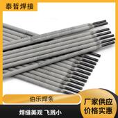 德国伯乐蒂森P91T92E9015 B9焊丝 616WB36ER90S G3KNi焊条MTS3