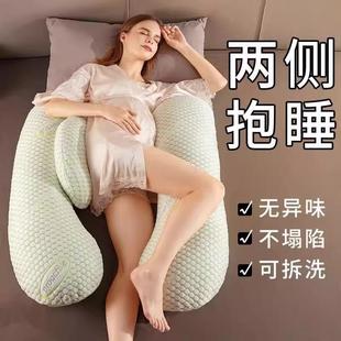 婧麒孕妇枕护腰侧睡枕头H型托腹睡觉侧卧枕孕期靠枕专用神U型抱枕