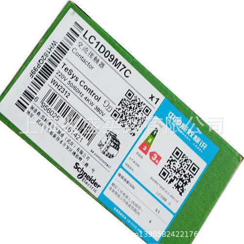 供应接触器LCID09M7C现货