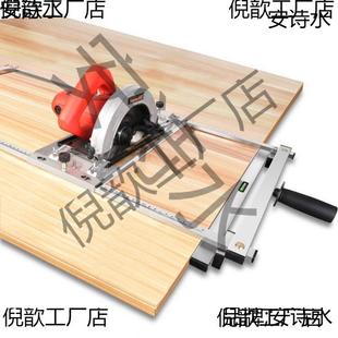 切割机手提锯木工裁板神器云石机底板改装 修工具 支架多功能家用装