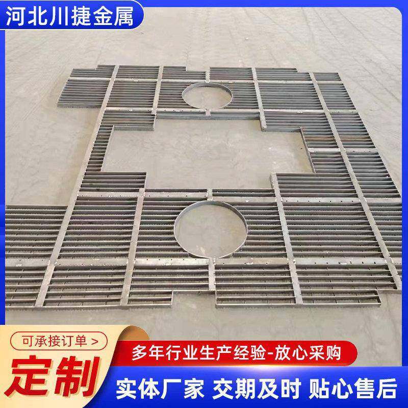 热镀锌钢格板光伏电厂平台异型防滑钢格栅排水沟盖板篦子网格板,家装主材,漏缝地板/格栅地板,淘宝优惠券,粉丝福利购,淘宝优惠卷