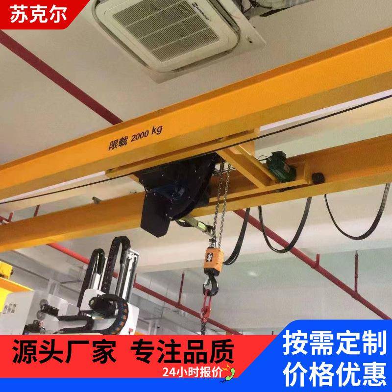 悬挂行车起重机吊装设备车间双梁龙门架货物搬运龙门吊2吨吨重型