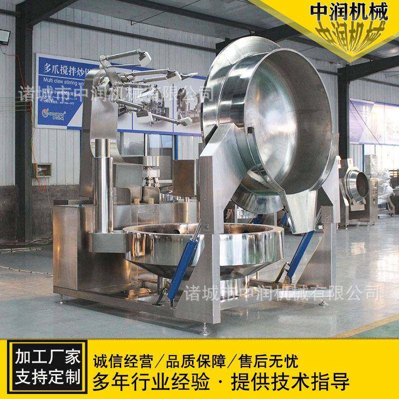全自动行星搅拌炒锅大型炒酱锅蒜蓉豆豉酱料炒制设备