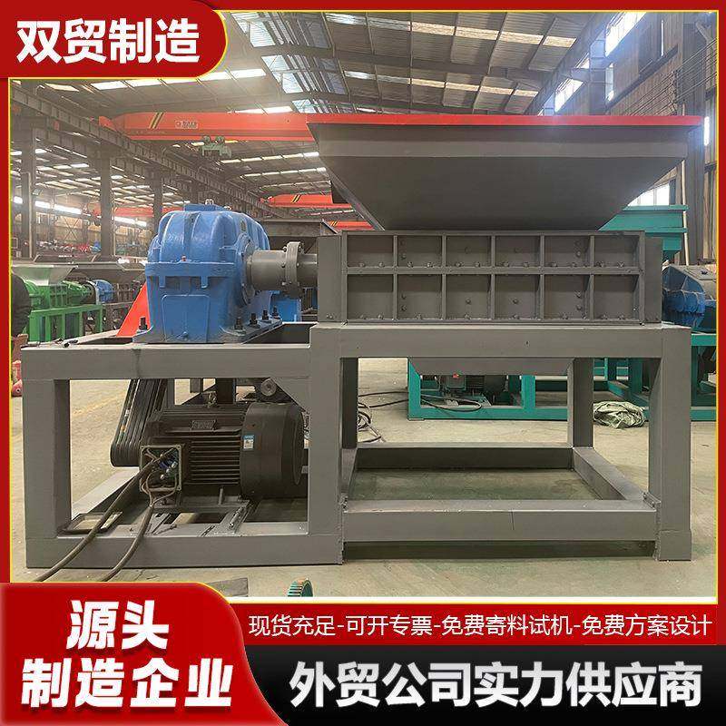 出口品质1200重型高速树酯板材撕碎机塑料板材PVC板材撕粉碎碎机,机械设备,粉碎机,淘宝优惠券,粉丝福利购,淘宝优惠卷