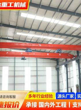 电动单梁起重机LD型5吨跨度18米电动行车车间内单梁桥式起重机