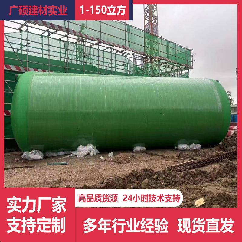 10立方污水处理设备一体加厚隔油池缠绕玻璃钢化粪池厂家密封