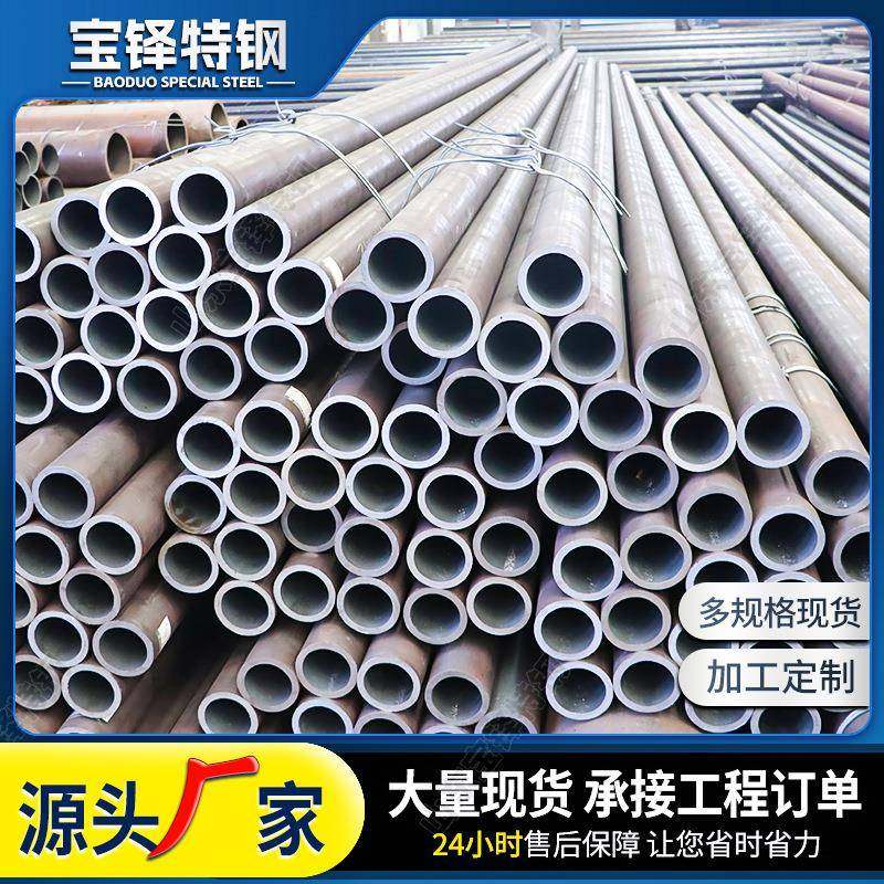 45号热轧无缝钢管输送流体用高压无缝钢管切割喷漆加工钢管,金属材料及制品,钢管,淘宝优惠券,粉丝福利购,淘宝优惠卷